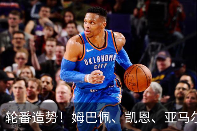 轮番造势！姆巴佩、凯恩、亚马尔今天先后发声，金球宣言各不相同